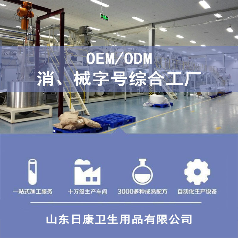 大型成人卫生用品OEM代工厂专注你的品牌品质  成人纸尿裤  怡洁康  尿失禁