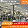 山东日康OEM生产基地用好品质为品牌商代言