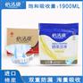 怡洁康成人纸尿裤崛起带动行业飞速发展