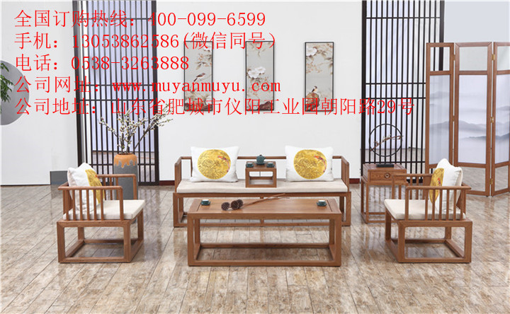 江油木言木语实木工艺传承沙发家具 黄菠萝木沙发