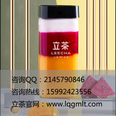开立茶特色饮品加盟店，应该从哪些方面注意卫生？&nbsp;&nbsp;立茶加盟&nbsp;&nbsp;立茶奶茶&nbsp;&nbsp;奶茶加盟