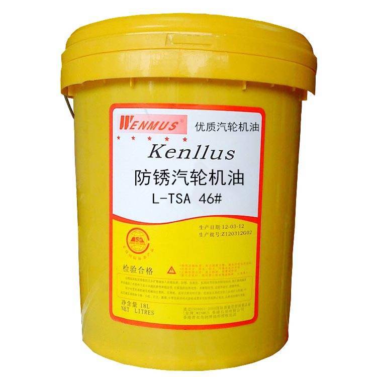 广州皇牌L-TSA32#46#68号防锈汽轮机油