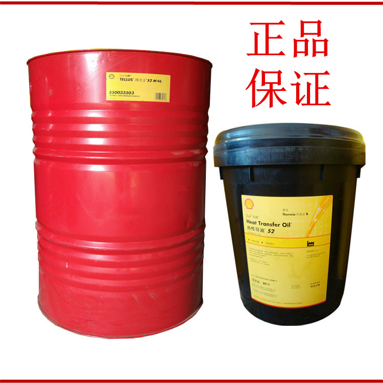 广州壳牌海得力S1M IOS32#46#68号抗磨液压油  广州液压油