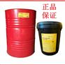 广州壳牌S2可耐压工业68#150#220#320号齿轮油