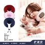 周天律动音乐颈椎按摩仪 U型按摩颈枕 护颈仪