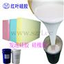 硅胶发泡管液体发泡硅橡胶