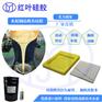 双组份加成型软瓷砖硅胶模具
