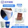 液体环保食品级模具硅胶