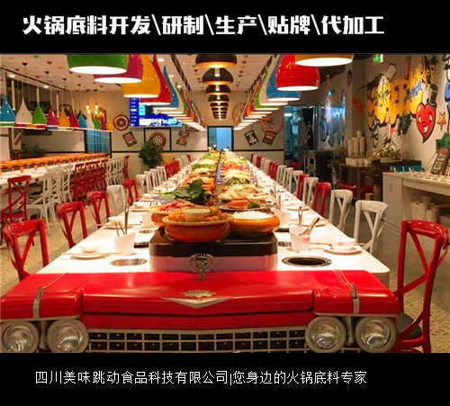 内蒙古呼和浩特代加工米粉调料味道破译  番茄火锅底料  三鲜火锅底料  火锅底料直销
