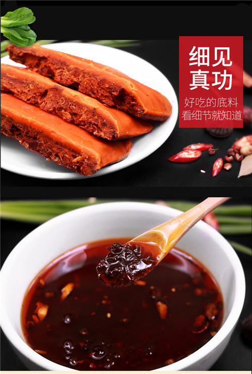 内蒙古巴彦淖尔家庭冒菜麻辣烫调料味道破译  番茄火锅底料  三鲜火锅底料  火锅底料直销