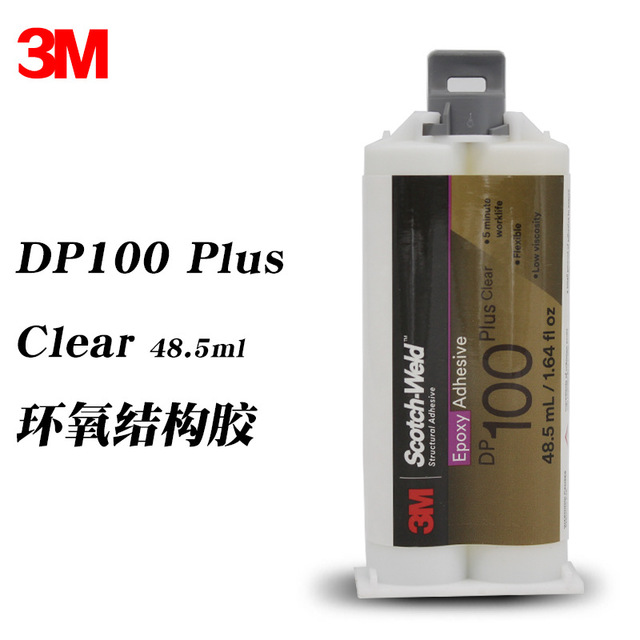 3M 胶水 DP100Plus双组份结构型胶水&nbsp;&nbsp;DP100plus&nbsp;&nbsp;结构胶