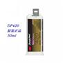 3M 胶水 3MDP420环氧树脂结构胶灰白色