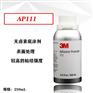 3M 胶水 3M AP111表面处理助粘剂