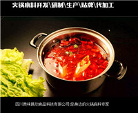 红烧豆腐调料 餐馆专用- 口味纯正-开袋即用  番茄火锅底料  三鲜火锅底料  火锅底料直销