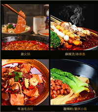 红油耳叶调料 配方分析- 四川美味跳动为您提供  番茄火锅底料  三鲜火锅底料  火锅底料直销