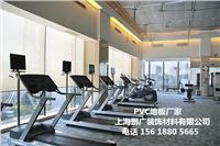 上海酆广健身房PVC地板品质，十年专业，健身房PV