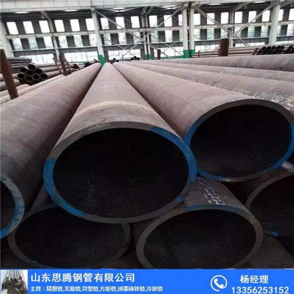 广元小口径薄壁无缝管常年销售&nbsp;&nbsp;大口径&nbsp;&nbsp;薄壁厚壁