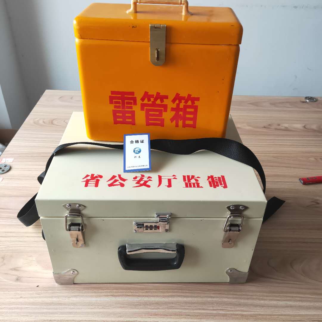 山西煤矿用爆破工具箱500发火工品运输箱便携防爆箱&nbsp;&nbsp;玻璃钢防爆箱