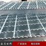蕴茂_钢格板_防滑钢格板_热镀锌钢格板