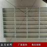 蕴茂_格栅板_防滑格栅板_热镀锌格栅板