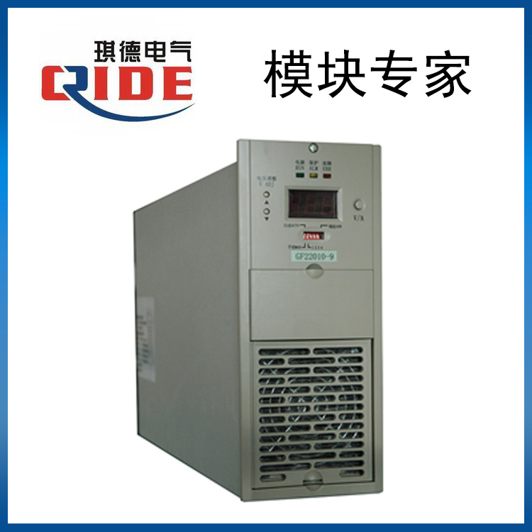 价格实惠的充电模块ND22010-9Y电源模块  电源模块ND22010-9Y