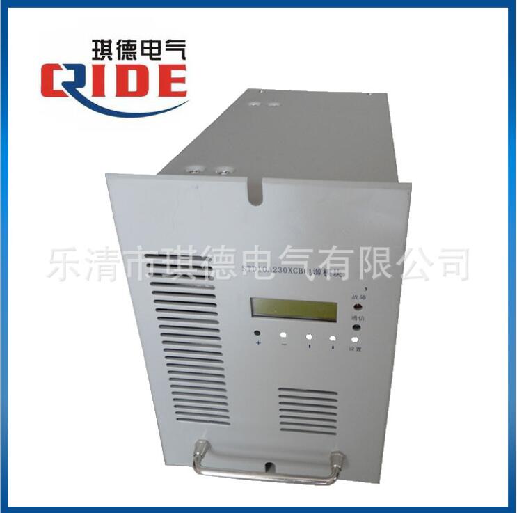 高频整流模块STD10A230XCB电源模块价格  STD05A230XCB  充电模块STD10A230XCB