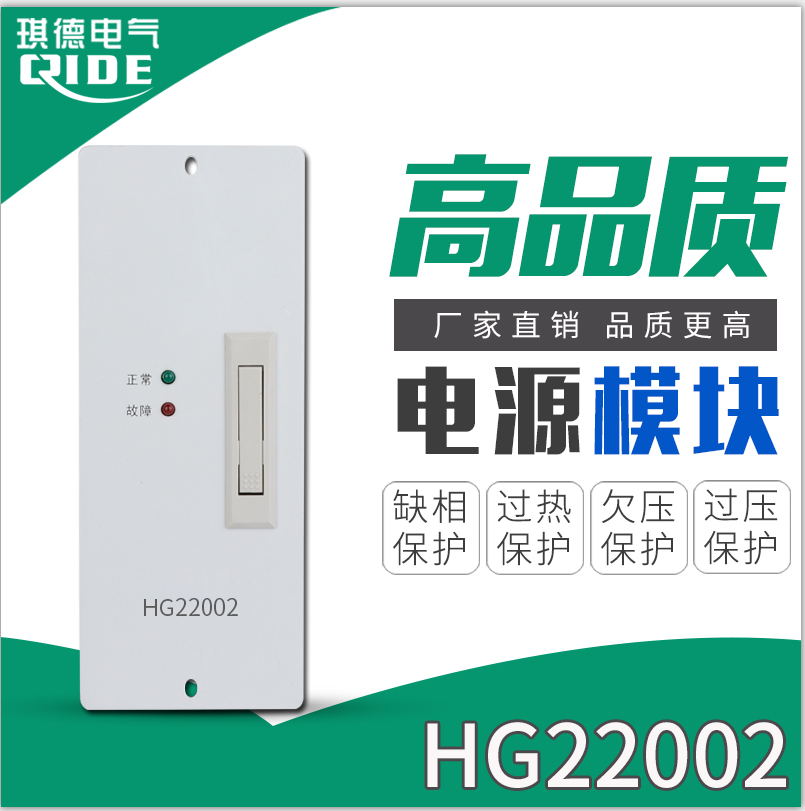直流充电机SEC22010-2电源优惠价