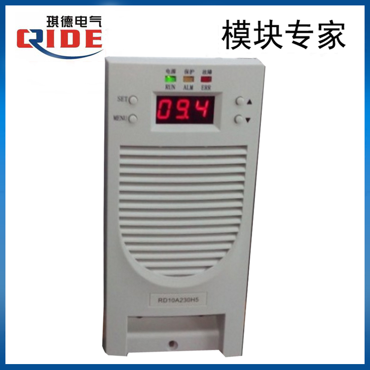 高频开关电源模块HH230DF10C货期  充电模块HH230DF10C