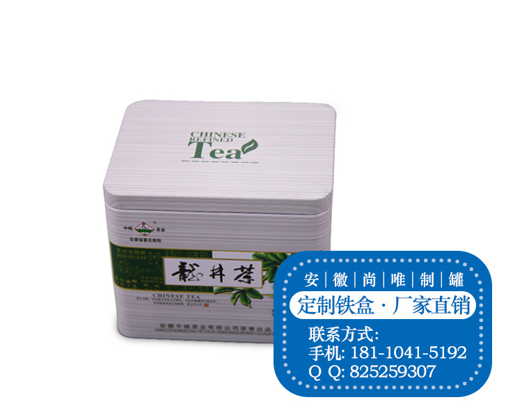 铁盒包装定制/马口铁罐批发/天水铁盒加工厂/安徽尚唯  tiehejiagong  马口铁罐厂家