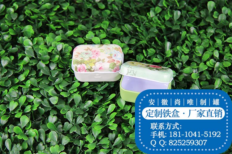 金属铁盒包装/马口铁罐厂家/威武铁盒加工厂/尚唯  甘肃铁盒加工