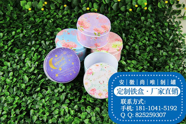 食品铁罐/茶叶金属罐/保定铁盒定制/铁盒厂家/尚唯  保定 铁盒