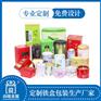 玉门金属包装/定制铁盒批发/马口铁盒/铁盒加工/尚唯