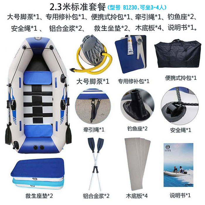 百胜2冲程船挂机,2匹船外机,橡皮船马达冲锋艇发动机
