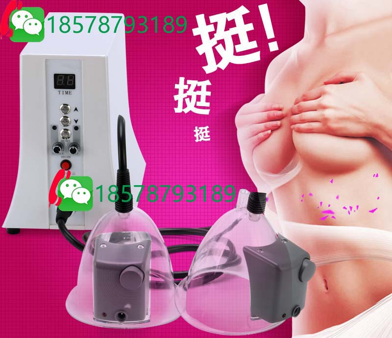 碧泼庭负压仪效果  碧泼庭厂家
