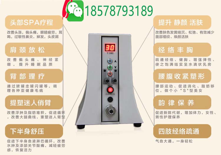 碧泼庭负压仪效果  碧泼庭厂家