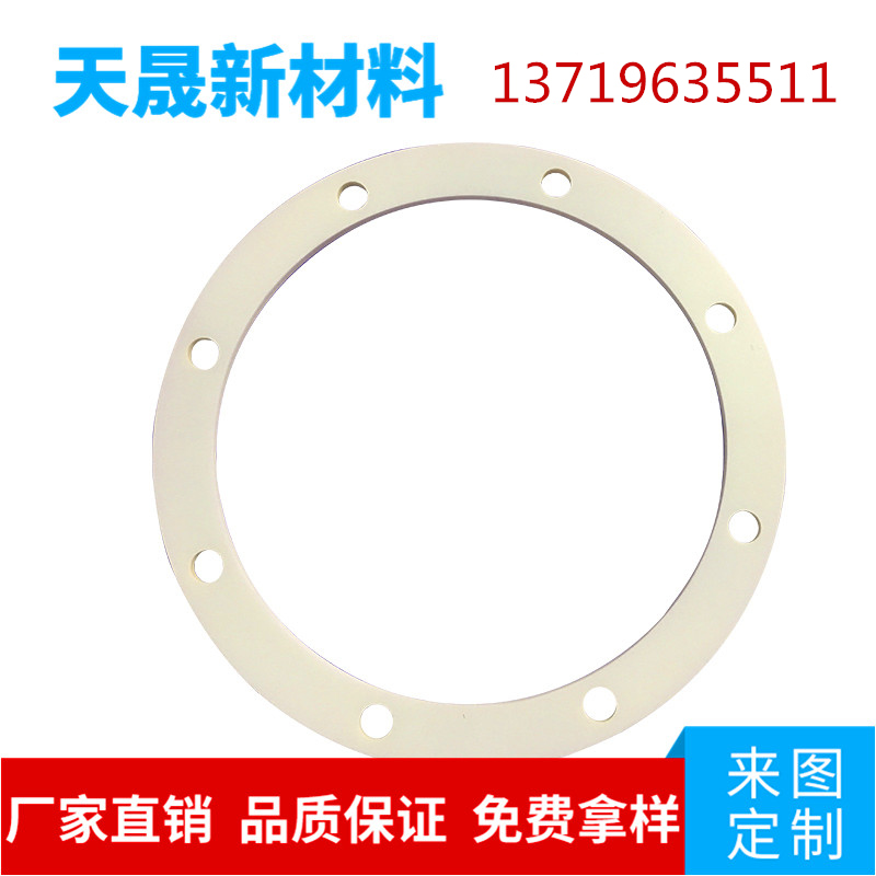 氧化锆陶瓷垫片 氧化锆陶瓷片 耐磨陶瓷垫片 耐磨陶瓷片  氧化锆陶瓷基片