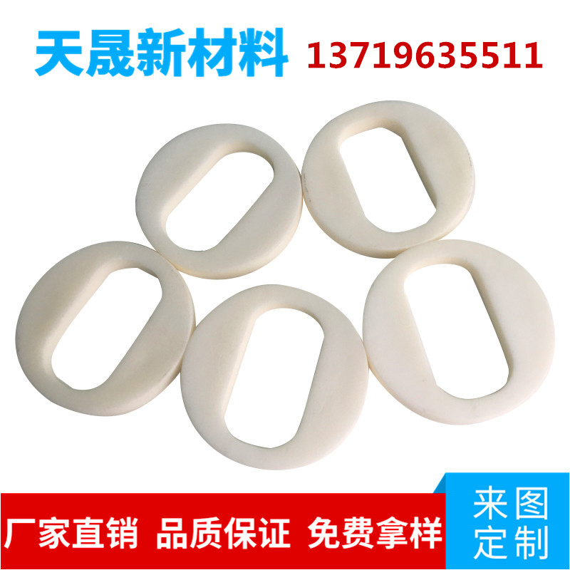 氧化锆陶瓷垫片 氧化锆陶瓷片 耐磨陶瓷垫片 耐磨陶瓷片  氧化锆陶瓷基片