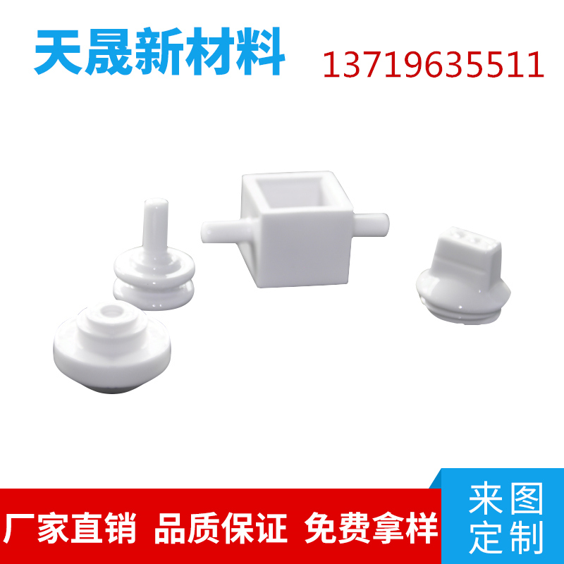 氧化锆陶瓷垫片承烧板 耐磨绝缘导热精密件 非标定制  氧化锆陶瓷片  氧化锆陶瓷基片