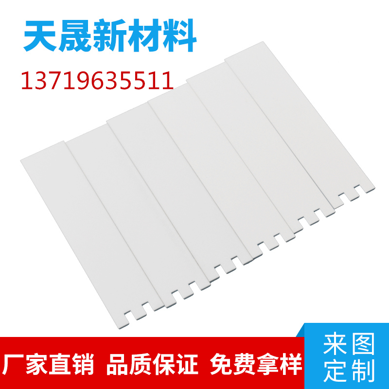 新品 供应氧化锆陶瓷薄片 定制陶瓷片 刀片  氧化锆陶瓷片  氧化锆陶瓷基片