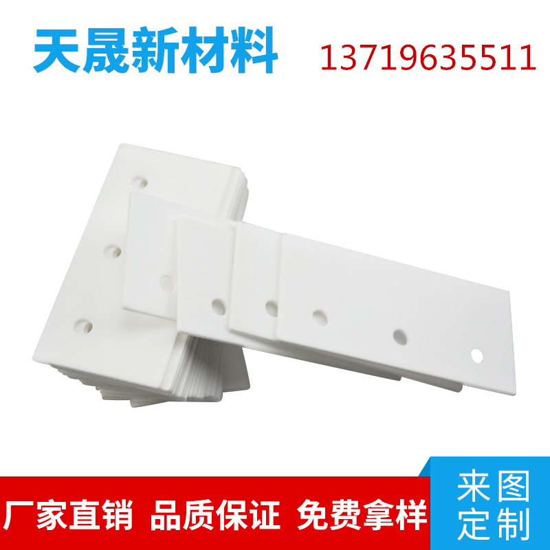 新品 供应氧化锆陶瓷薄片 定制陶瓷片 刀片  氧化锆陶瓷片  氧化锆陶瓷基片