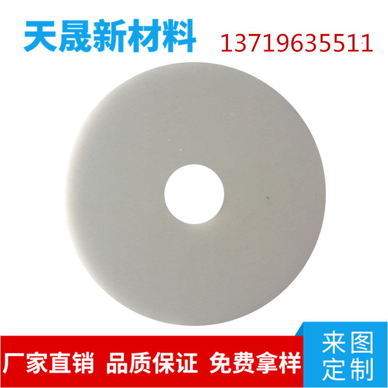 定做工业陶瓷异形陶瓷密封片陶瓷气阀片9699氧化铝陶瓷  氧化铝陶瓷片  氧化铝陶瓷基片