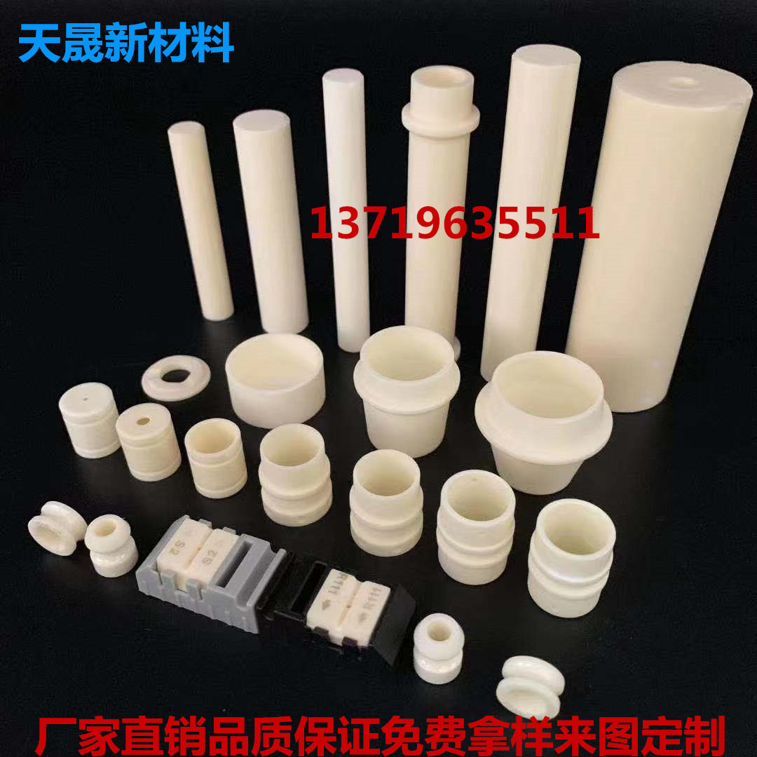 加工供应 精密氧化锆陶瓷 氧化铝陶瓷 陶瓷流研片  氧化锆陶瓷片  氧化铝陶瓷片  氮化铝陶瓷片