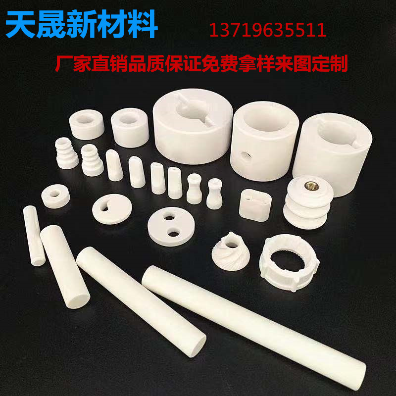 加工供应 精密氧化锆陶瓷 氧化铝陶瓷 陶瓷流研片  氧化锆陶瓷片  氧化铝陶瓷片  氮化铝陶瓷片