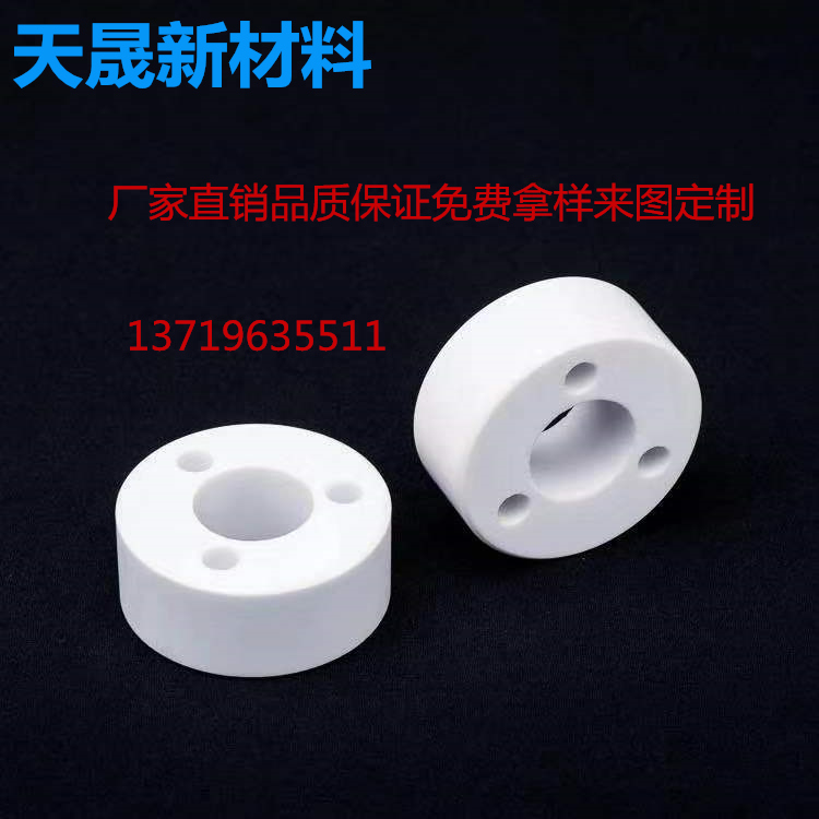 加工供应 精密氧化锆陶瓷 氧化铝陶瓷 陶瓷流研片  氧化锆陶瓷片  氧化铝陶瓷片  氮化铝陶瓷片