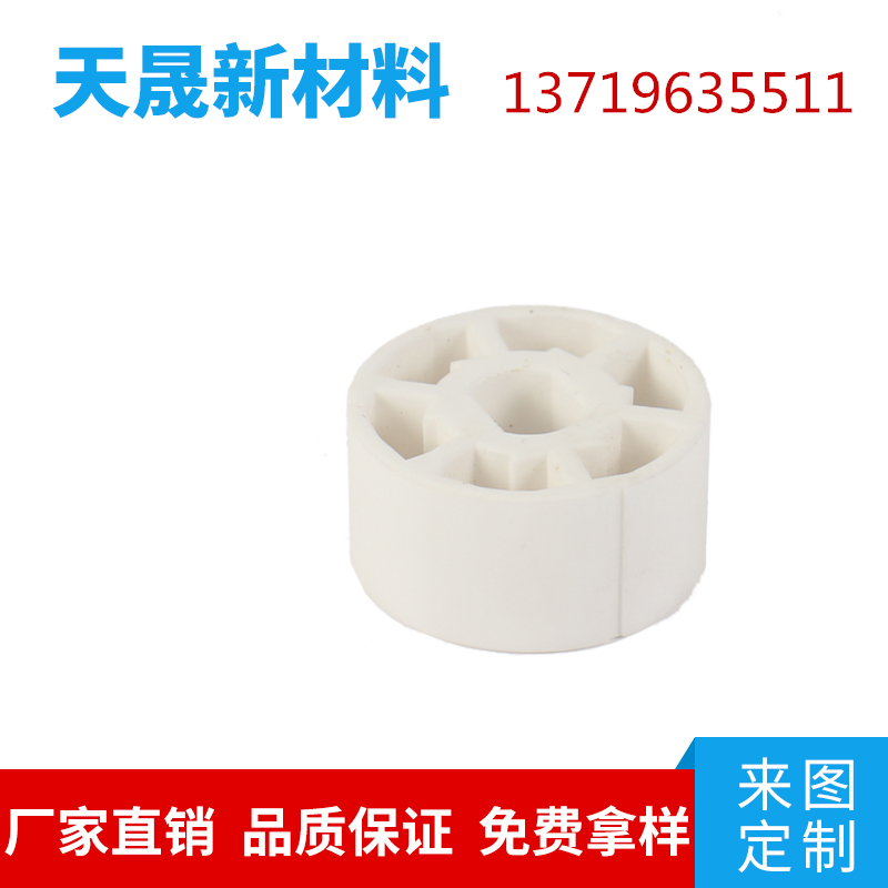 氧化锆陶瓷阀 绝缘耐高温陶瓷柱 陶瓷零件加工定制  氧化锆陶瓷片  氧化锆基片