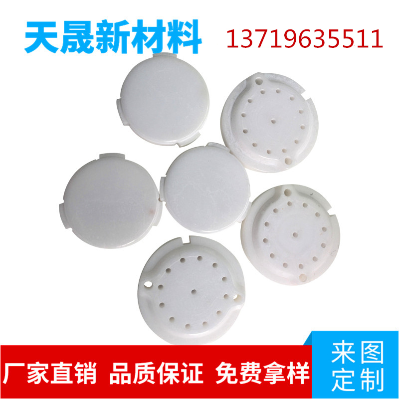 氧化锆陶瓷阀 绝缘耐高温陶瓷柱 陶瓷零件加工定制  氧化锆陶瓷片  氧化锆基片