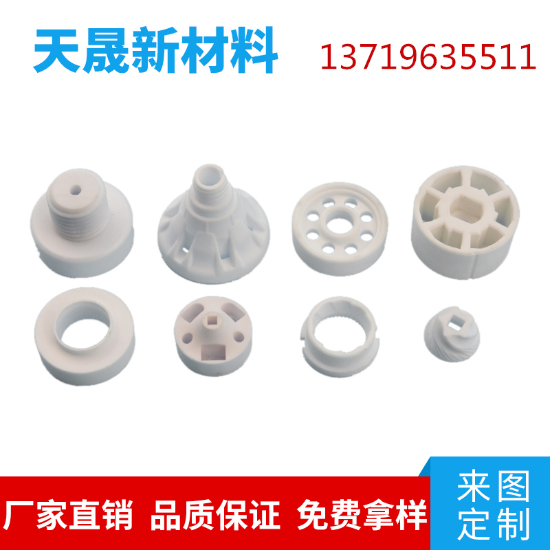 氧化锆陶瓷阀 绝缘耐高温陶瓷柱 陶瓷零件加工定制  氧化锆陶瓷片  氧化锆基片