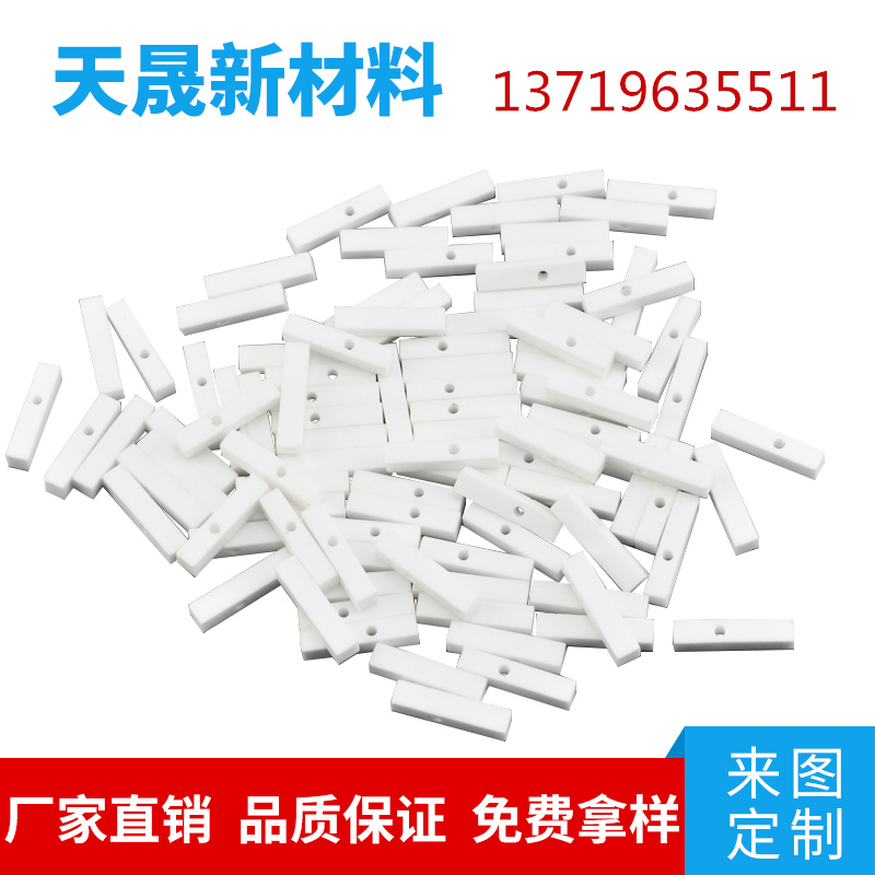 非标定制氧化锆陶瓷片 绝缘散热陶瓷块 氧化锆陶瓷块  氧化锆陶瓷基片