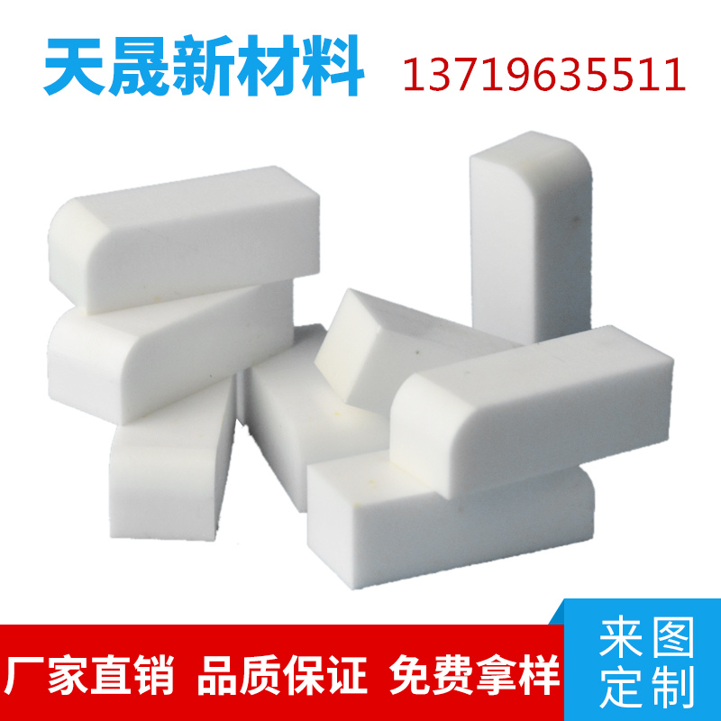 非标定制氧化锆陶瓷片 绝缘散热陶瓷块 氧化锆陶瓷块  氧化锆陶瓷基片
