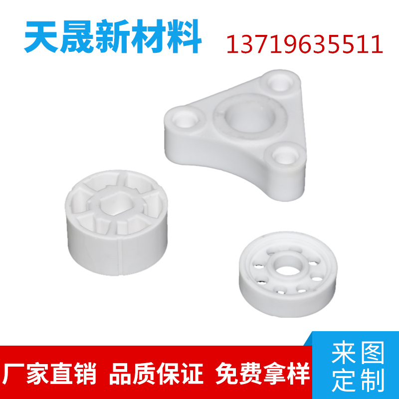氧化锆陶瓷件 异形件 非标定制 激光切割加工 来图定制  氧化锆陶瓷片  氧化锆陶瓷基片